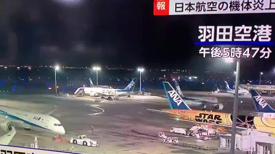 Aereo in fiamme all'aeroporto di Tokyo