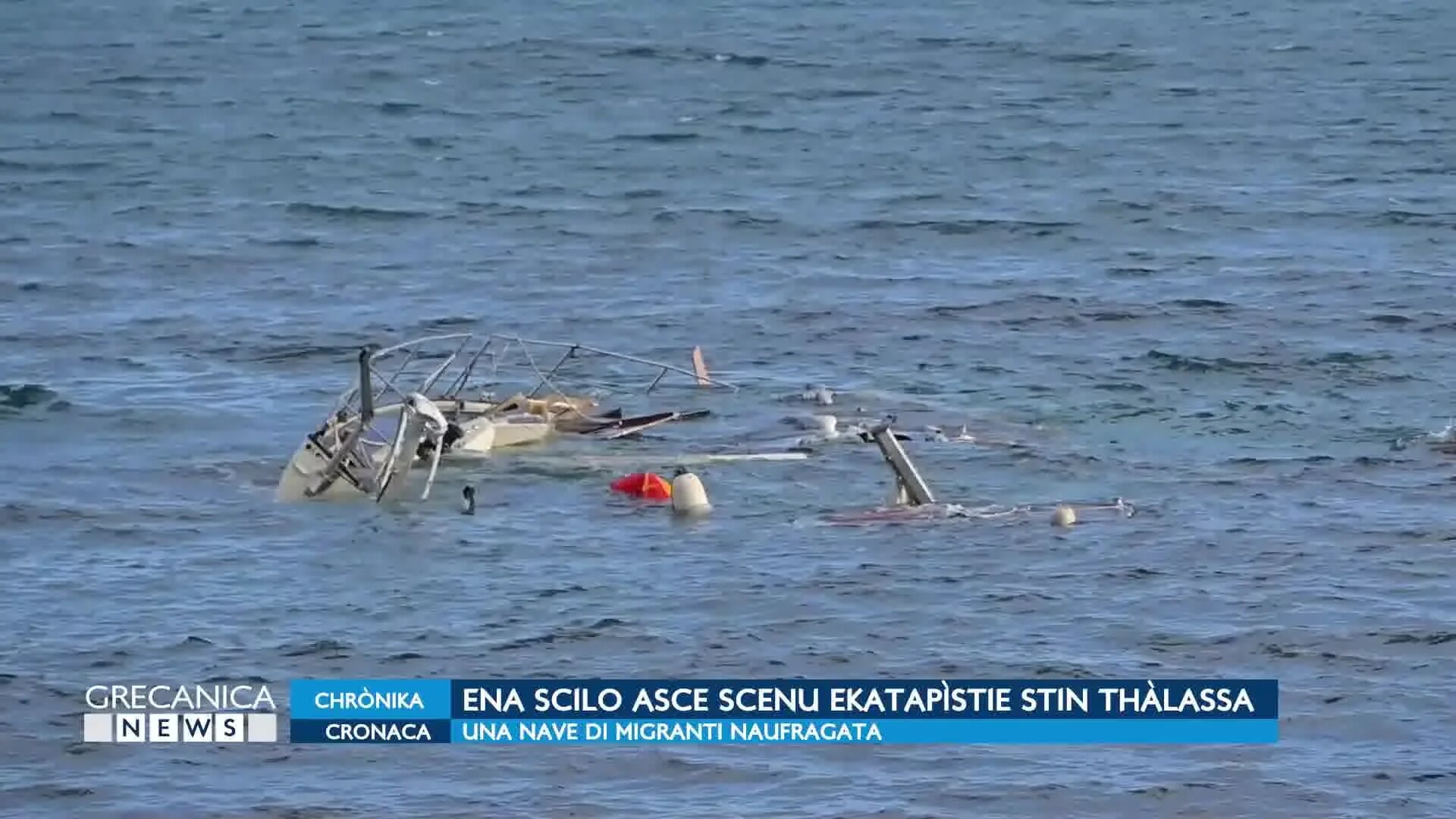 Il mistero della barca alla deriva al largo di Brancaleone: forse è stata usata da migranti e poi abbandonata