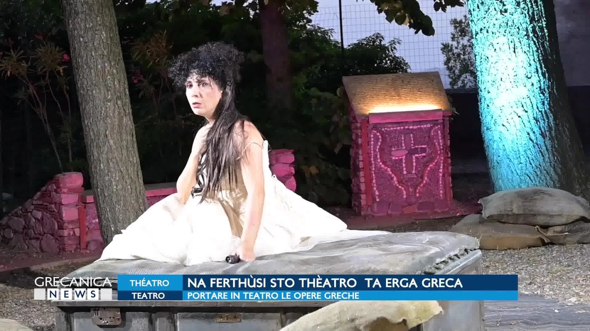 Grecanica News - Reggio, portare a teatro le opere greche 