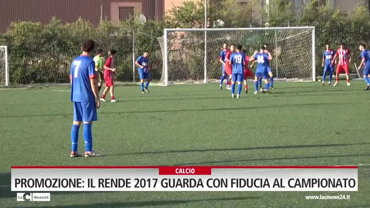 Promozione, il Rende 2017 guarda con fiducia al campionato