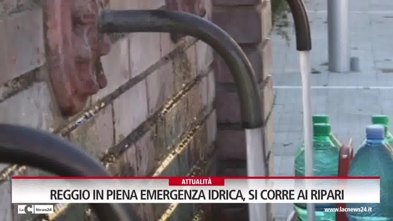 Reggio in piena emergenza idrica, si corre ai ripari